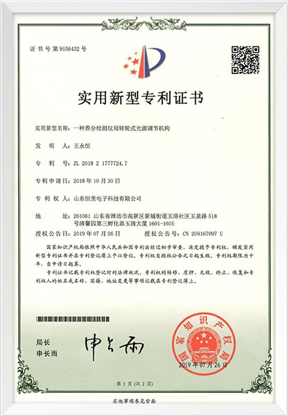 高低溫試驗箱