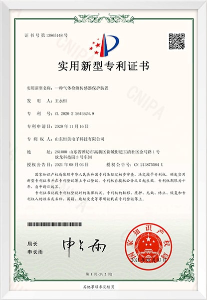 恒溫恒濕試驗箱